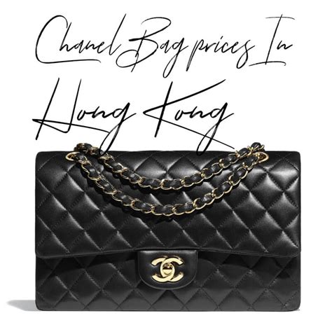 chanel bags price list in hong kong|chanel woc hong kong price.